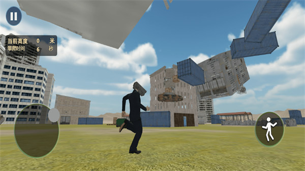 极限跑酷大师 v1.2 安卓版2