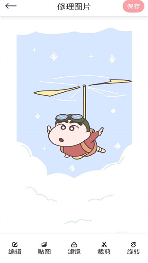 小萌特效相機(jī) v1.1 2