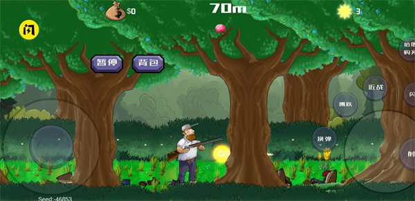 戴夫大戰(zhàn)僵尸新版 v1.01 安卓版 0