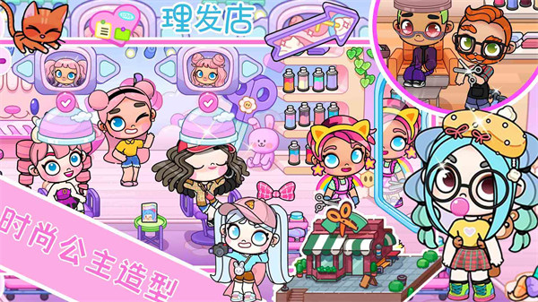 凡達(dá)小鎮(zhèn) v1.0 安卓版 0