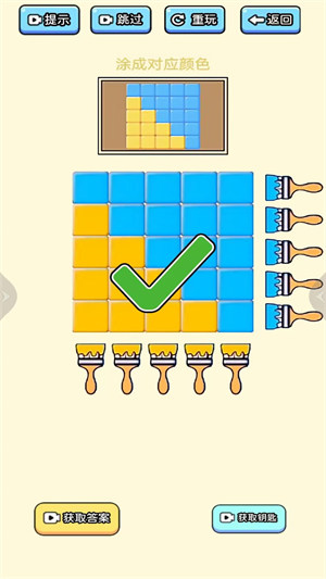 拯救强迫症 v1.0 安卓版2