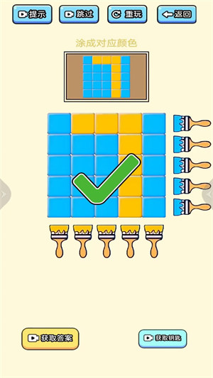 拯救强迫症 v1.0 安卓版3