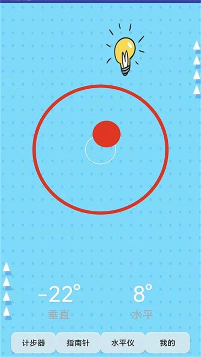 智能羅盤風(fēng)水 v1.0.1 最新版 2