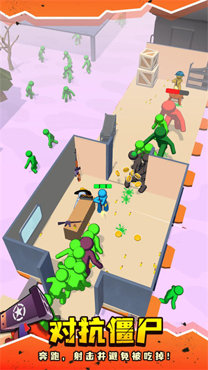 末日列車(chē) v1.0.0 安卓版 1