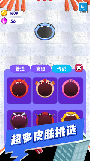 黑洞吸吸吸 v1.0.1 安卓版2