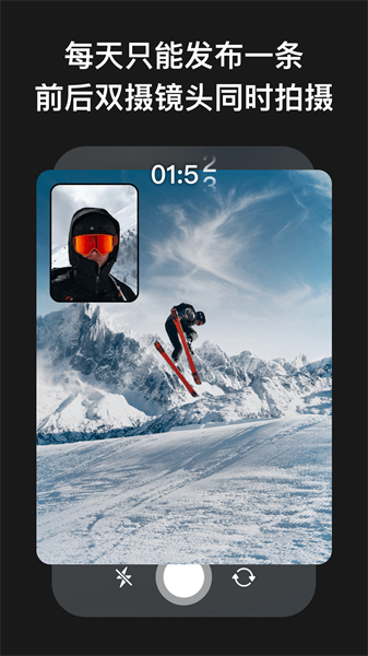 無(wú)猜社交軟件 v3.0.6 安卓版 3