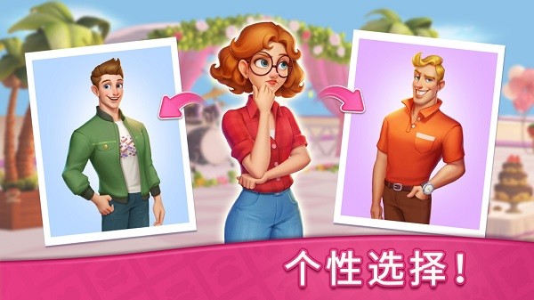 夢(mèng)想點(diǎn)消家 v1.10.0安卓版 2