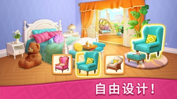 夢(mèng)想點(diǎn)消家 v1.10.0安卓版 1