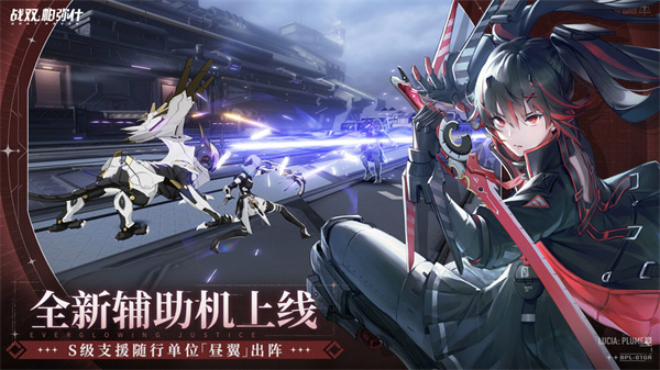 戰(zhàn)雙帕彌什魅族版手游 v2.9.0.1698122895 安卓版 3