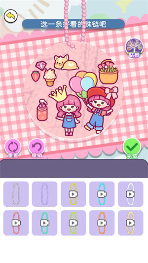 咕卡貼紙 v1.0.0 安卓版 3