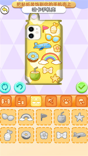 咕卡貼紙 v1.0.0 安卓版 0