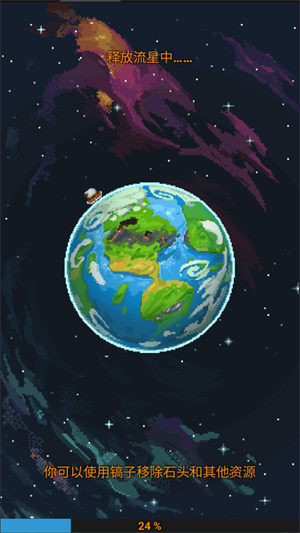 世界模擬器 v0.1100.106 安卓版 0