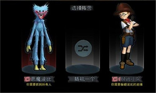 惡魔玩偶波比 v1.0.0 安卓版 0