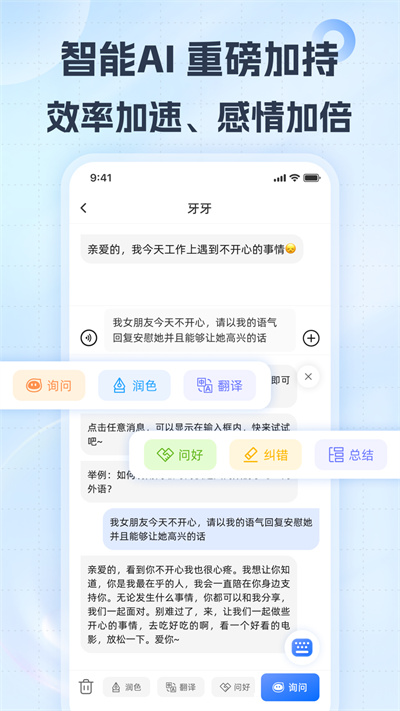 小戈 v1.6.1 手機(jī)版 1
