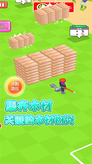 村莊守衛(wèi)戰(zhàn) v1.0.3 安卓版 0