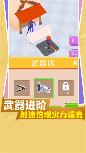 村莊守衛(wèi)戰(zhàn) v1.0.3 安卓版 2