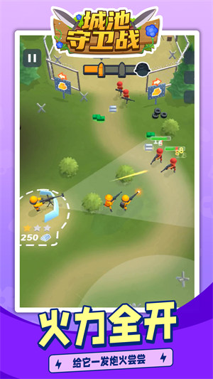 城池守衛(wèi)戰(zhàn) v1.1.1 安卓版 0