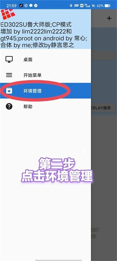 魔獸爭霸3冰封王座 v3.0.2 安卓版 1