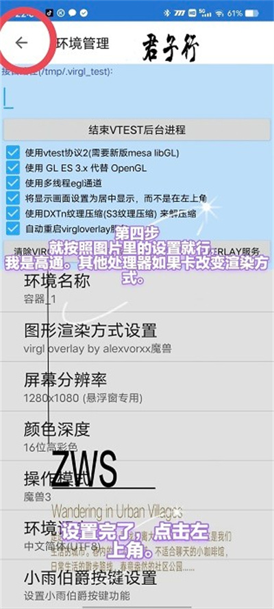 魔獸爭霸3冰封王座 v3.0.2 安卓版 2