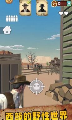荒野西部牛仔 v1.95 安卓版 3