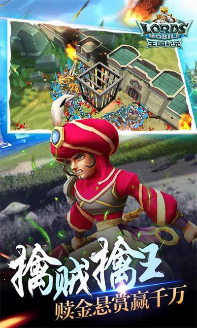 王國(guó)紀(jì)元國(guó)際版最新版本 v2.112 安卓版 1