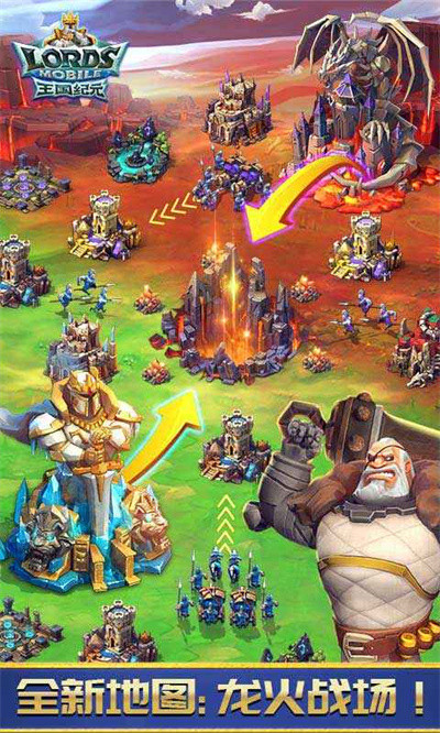 王國(guó)紀(jì)元國(guó)際版最新版本 v2.112 安卓版 4