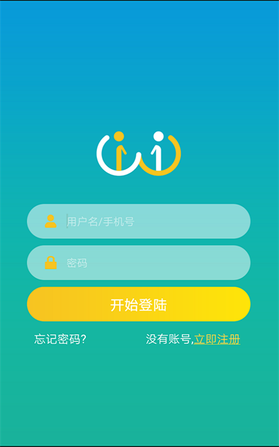 eyecoming小艾幫幫手機(jī)版 v2.1.220804 安卓版 3