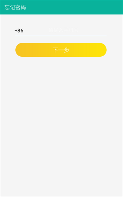 eyecoming小艾幫幫手機(jī)版 v2.1.220804 安卓版 0