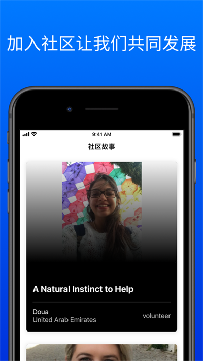 be my eyes最新版 v3.0.1 官方正版 4