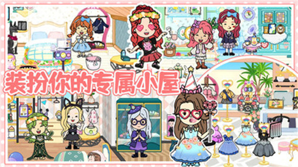 迷你校園蛋糕店 v1.0 安卓版 2