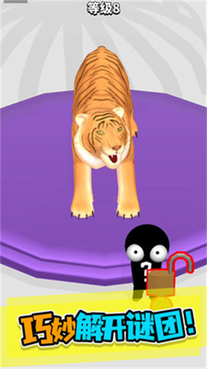 你說我猜 v1.7.10 安卓版 0