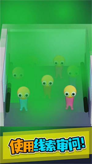 你說我猜 v1.7.10 安卓版 2