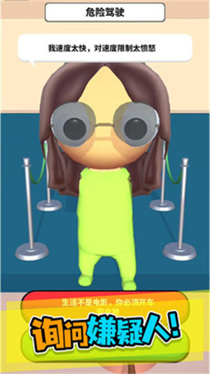 你說我猜 v1.7.10 安卓版 3