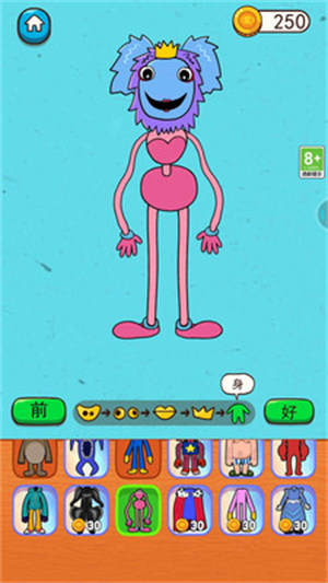 玩具混合模擬器 v2.9.6 安卓版 1