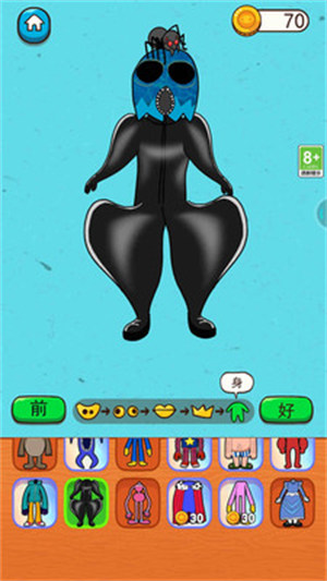 玩具混合模擬器 v2.9.6 安卓版 0