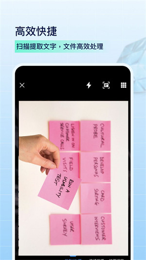 叮叮掃描文件 v5.6.7 2