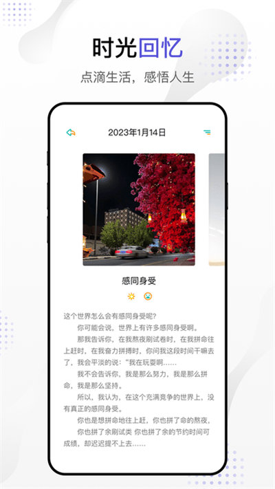 dog出游app追劇 v1.1 手機(jī)版 1