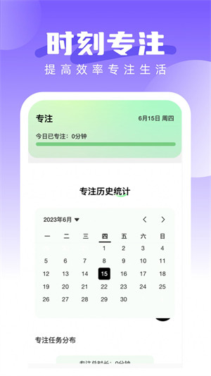 超贊鴨壁紙 v1.0.0 1