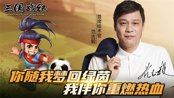 三國(guó)戰(zhàn)紀(jì)風(fēng)云再起ios版 v0.14.61.0 官方版 3