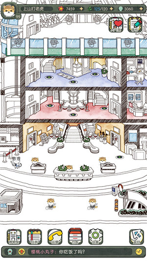 奇趣博物館安裝包 v1.3.2 安卓版 2