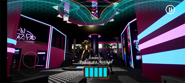 玩具熊的五夜后宮安全漏洞 v1.5.6.1 安卓版 1