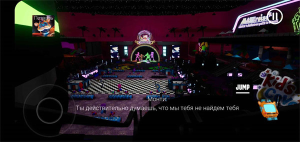 玩具熊的五夜后宮安全漏洞 v1.5.6.1 安卓版 0