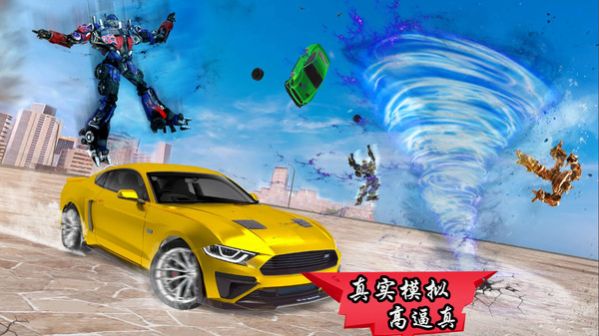 模擬機(jī)器人變身 v1.1 安卓版 1