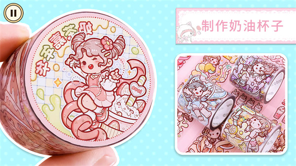 小麻薯手账达人 v1.0 安卓版3