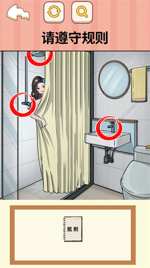 找出案件線索 v1.0 安卓版 3