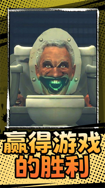 百戰(zhàn)精英 v1.0.0 安卓版 2