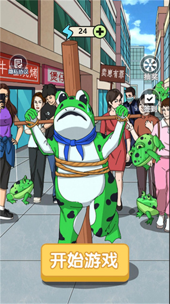 頭腦風(fēng)暴大作戰(zhàn) v1.0 安卓版 2