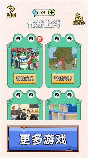 頭腦風(fēng)暴大作戰(zhàn) v1.0 安卓版 0