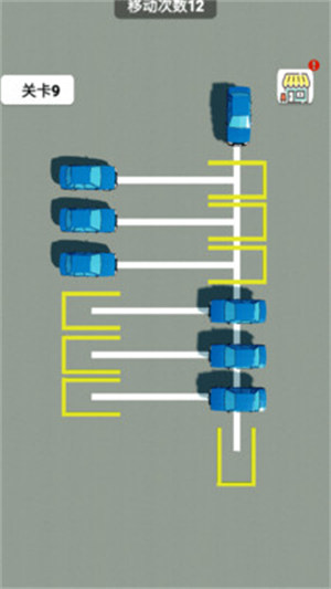 王者老司機(jī) v1.0 安卓版 3