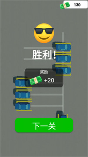 王者老司機(jī) v1.0 安卓版 1